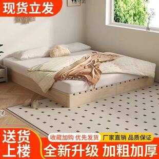 日式榻榻米床架子排骨架实木床落地床矮床无床头出租房民宿地台床