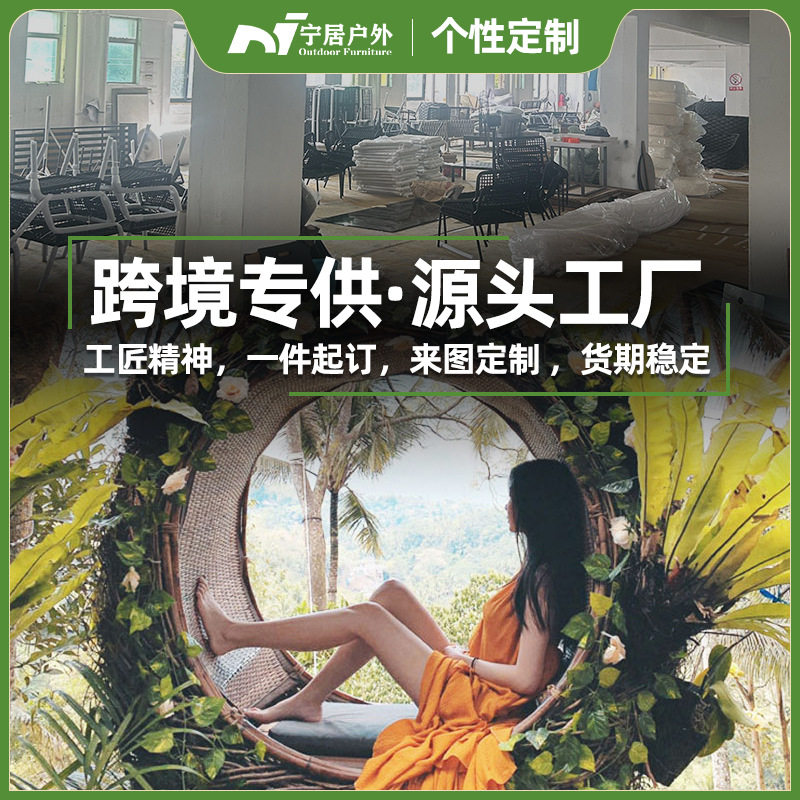 鸟巢户外千秋吊椅景区拍摄道具室内外藤编鸟巢椅创意拍摄道具吊篮