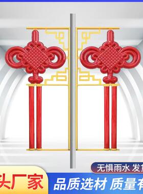 led中国结中国梦福字防水防晒1.2米1.5米2米路灯杆水泥发光中国结