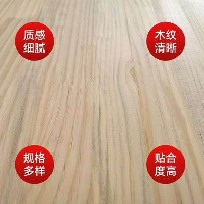 兰面指接板家具衣橱贴面基材床板双面兰面无疤结集成材环保材料