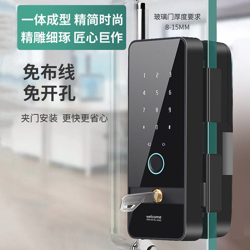 办公室玻璃门免开孔指纹智能锁