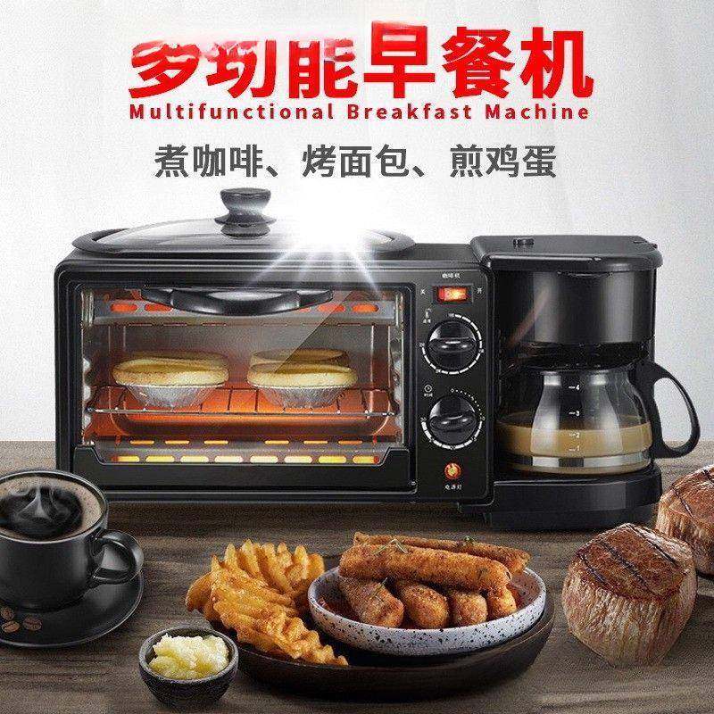 三合一早餐机多功能家用110v220v早餐机电烤箱微波炉家用