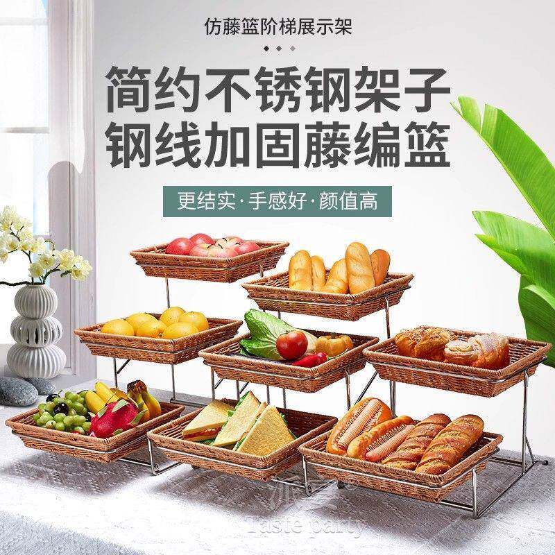 层面包点心示架蛋糕水果篮三盖子茶歇自助PDD74863餐台食带物展架