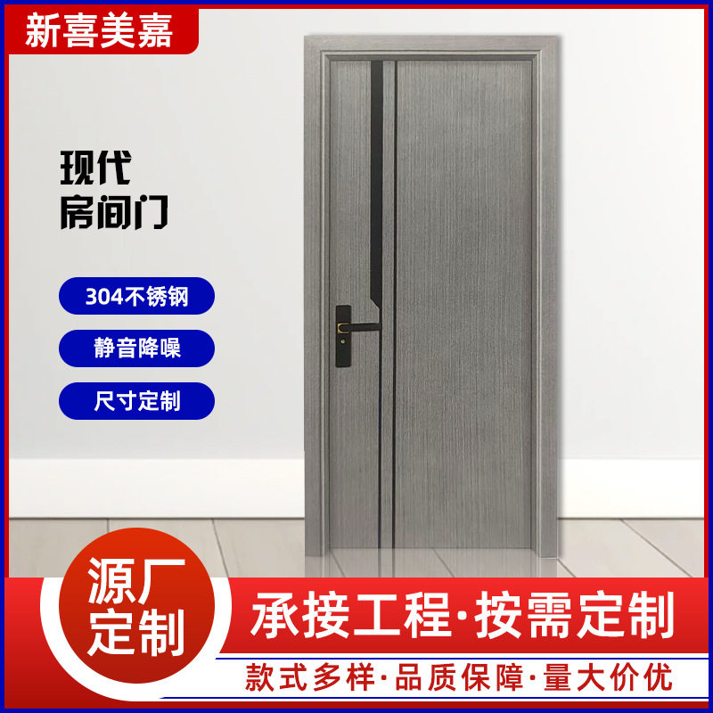 锌合金房间门现代室内隔音门套装 简约卧室家用门房门套装门