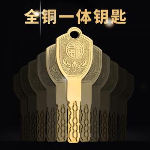 全铜一体钥匙防盗门通用超c级锁芯进户门锁芯家用ab叶片多轨道