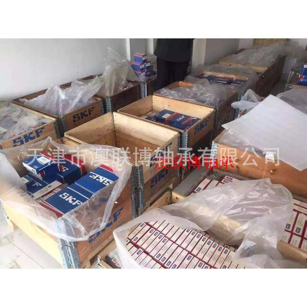 调心滚子轴承2223229412E推力滚子29328E29320294386030C3