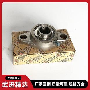 不锈钢外球面轴承带菱形座SUCFL202203SFL204SFL205FL206207