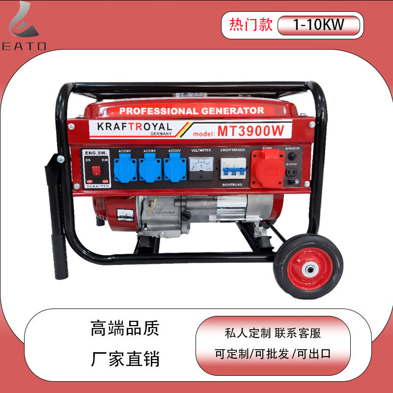 3kW便携露营静音汽油发电机