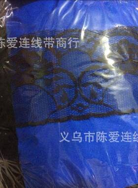 5.5CM花边蕾丝无弹花边黑色白色蕾丝花边牛角花边