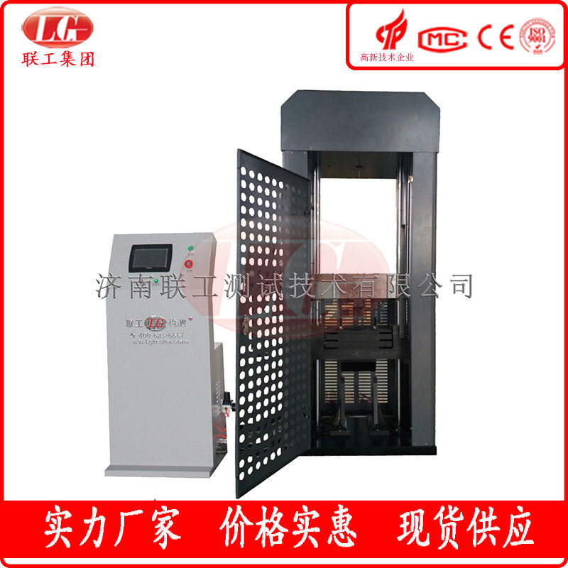 轻合金车轮径向落锤冲击试验机 冲击能量可达290J
