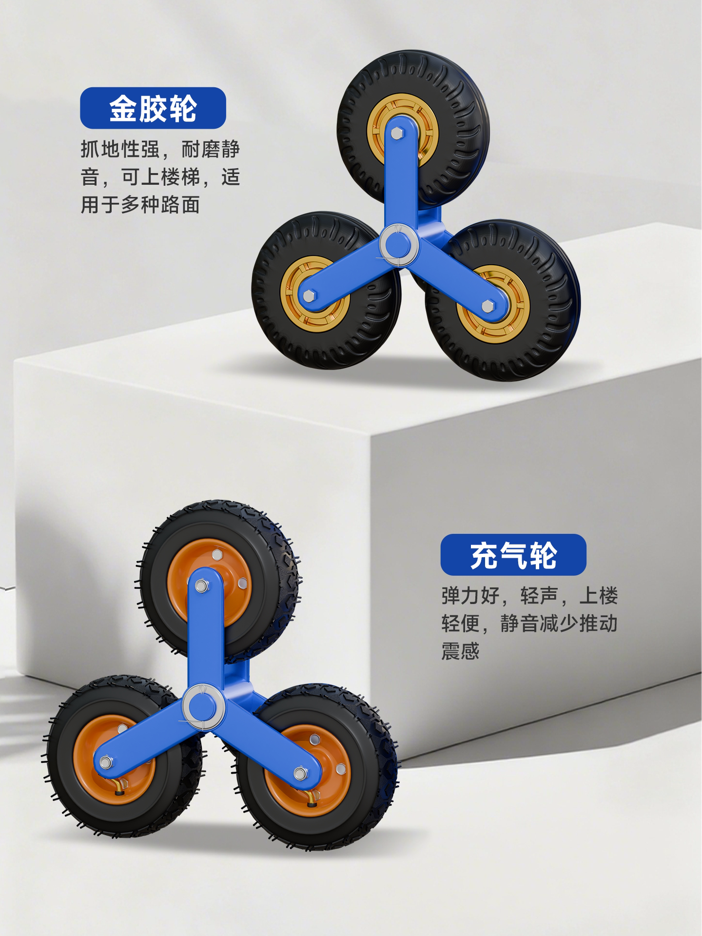 重型六轮爬楼梯折叠搬运推车