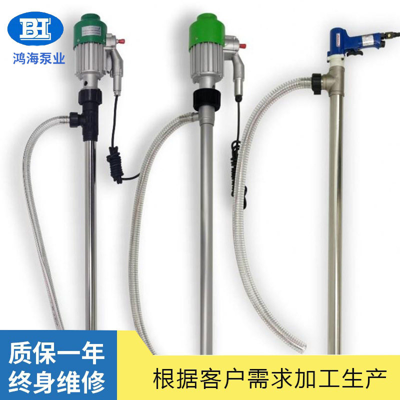 电动防爆不锈钢高粘插桶泵
