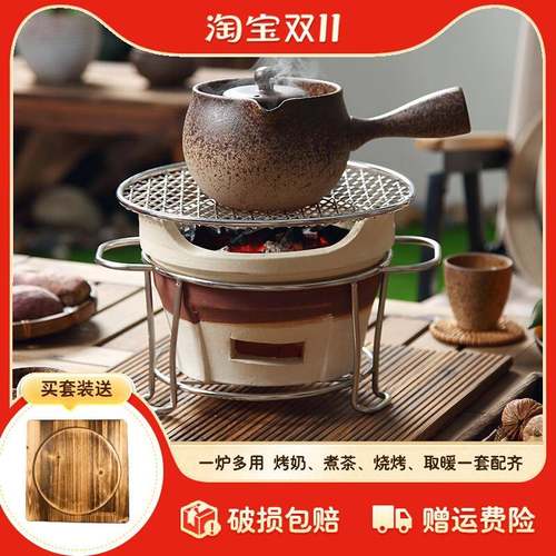 xyt围炉罐罐煮茶器侧把茶壶粗陶瓷户外小茶炉子烧家用炭火室内电
