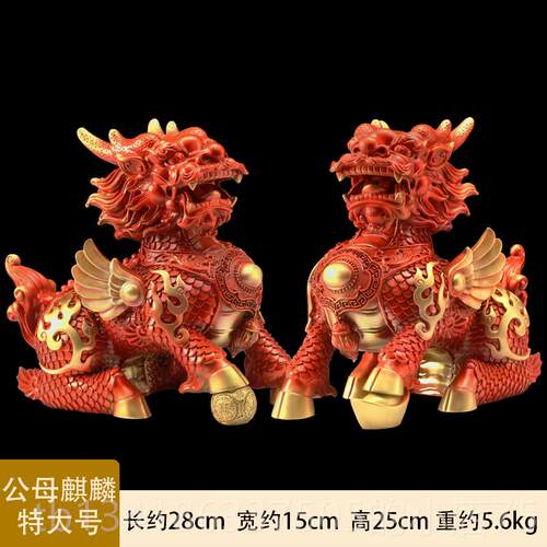 正品火麒麟件摆对全铜玄红一色关客厅办公室店铺开业装饰瑞兽工艺