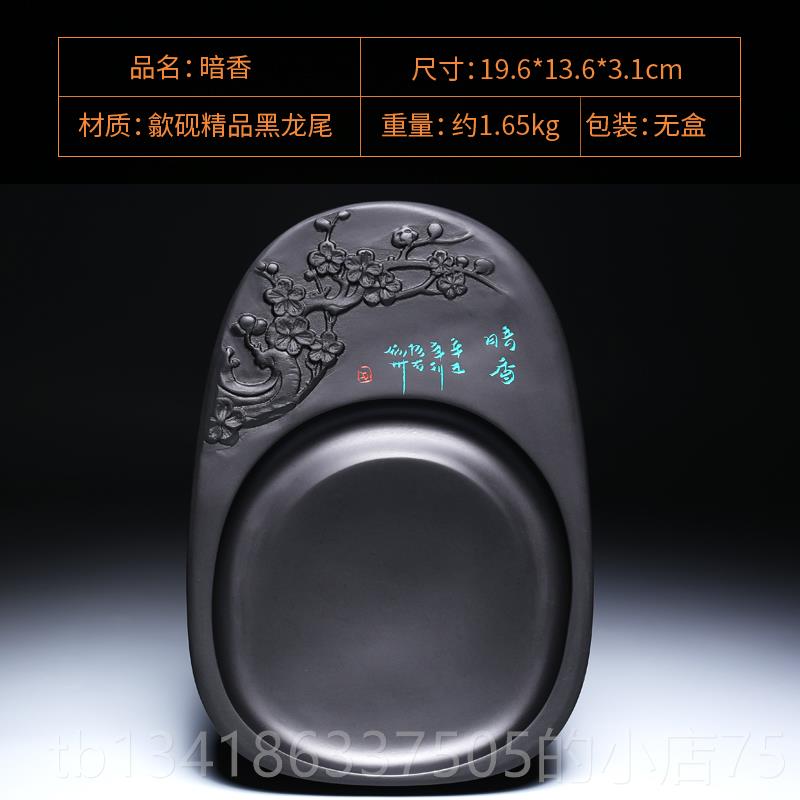 正品8寸安徽歙砚天然原石砚台 法专用文房四书宝笔墨砚墨池碟墨蝶