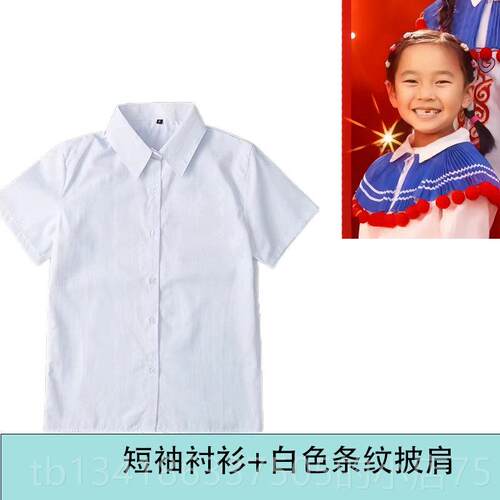 正品春晚同款玉披肩云肩儿童演出服男女童合风唱盘服问月民族舞蹈
