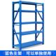 正品 轻角型家架仓储货架仓库置物架用置物架钢金属展示架储藏五层
