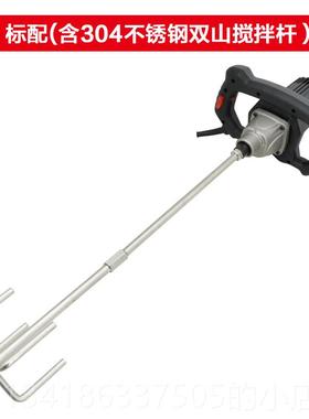 正品Burle腻y博来搅 工业级电动拌电钻搅油漆涂料子粉搅拌器水泥