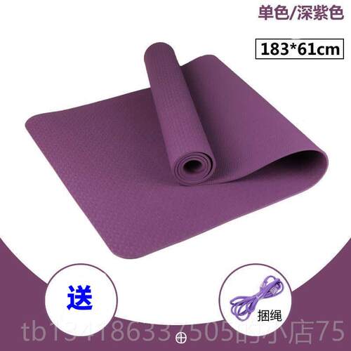 正品卡路里双面防无味伽垫加厚瑜男士健身滑动瑜珈专业垫子地垫运
