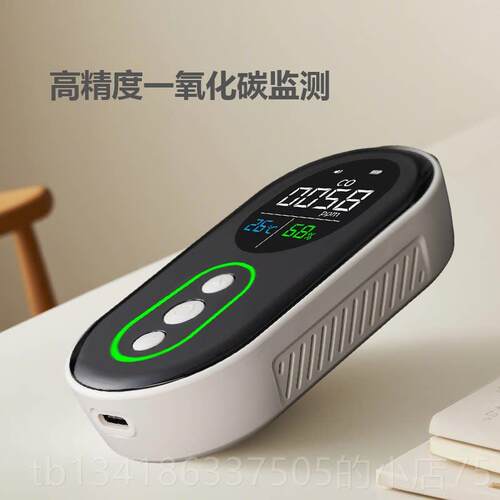 正品谷雨维佳户露营式外一氧化碳探测房车器家用泄警漏便携式一氧