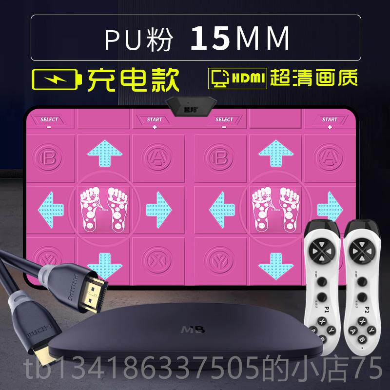 正品抖音运跳双舞毯电脑电视两用家用动减跑步无线人体感肥游戏机