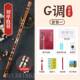 正品 子竹笛初学入门乐器儿童高级苦竹曲小A笛大横降B降E调精笛制