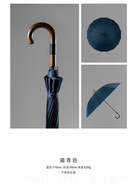 正品PARACHAS1E暴伦雨用6骨覆古长直柄全自动男士风双人英超大防