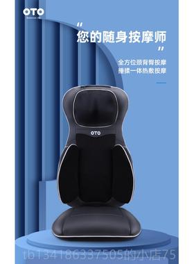 正品背部指压揉按摩器OTO U-68多功能自动按摩靠垫 B敷热功能捏护