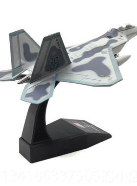 正品smodel美国五代形成战斗机猛禽F-22仿真合金飞机隐模型品FN22