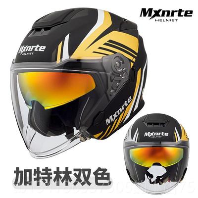 正品Mxnrte迈男星特摩托车通头盔四季用女个性机车双分镜片四之三
