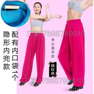 正品款冰丝太裤极松弹力灯笼裤夏季薄男女武术服练功裤宽瑜珈裤口