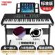 正品 多功能电子教学61琴钢者琴键成人童初学入门男女孩音乐器玩具