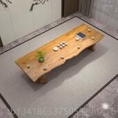 正品 板实木茶台用家用茶桌椅组合新中办公室客家厅大板桌 原木大式