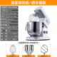 正品 佳麦鲜奶机商用机7L厨机小型拌机私房打奶油机打蛋搅师奶盖机