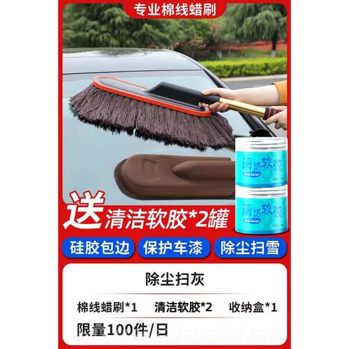正品洗车工具全精套套装刷组合家用套汽车除尘掸餐子擦车拖把子洗