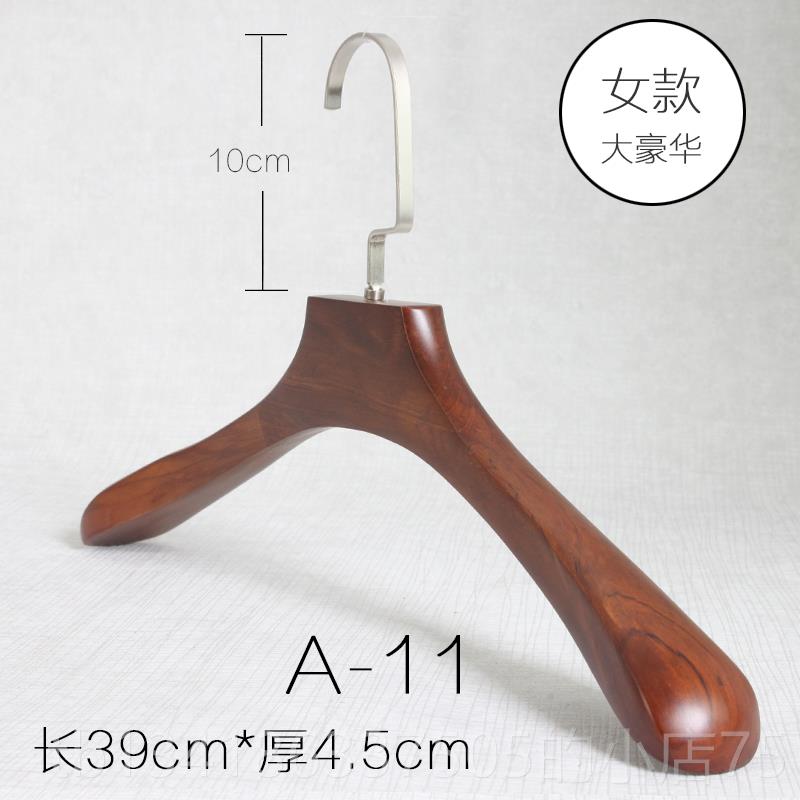 正品衣实衣架无痕木定制男女款服装店木头挂酒店复古满减用西装衣