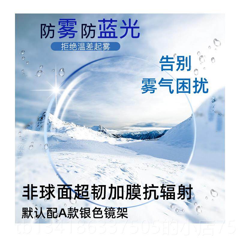 正品钻石切成边品眼镜纯钛商务有近视镜防雾防辐射防蓝光变色镜度,ZIPPO/瑞士军刀/眼镜,定制成品光学镜,淘宝优惠券,粉丝福利购,淘宝优惠卷