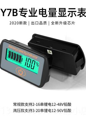 正品12V2436V48V6V电压0表电铅酸三元锂V电池电量电压表蓄池电量