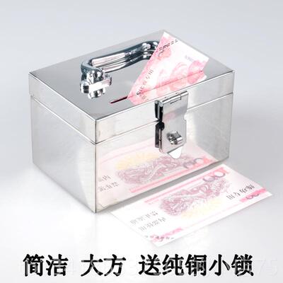正品锈不钢存钱储罐儿童大大人家用压岁钱纸币保管箱盒密码带锁容