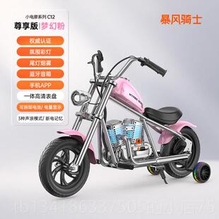 正品 2岁卡丁坐车玩具 暴风骑野士儿童电动车1机车两轮越车可大人3