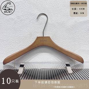 夹用桃色实木衣挂高档胡裤 正品 痕橡木衣撑裤 店专男衣架无装 架 服装