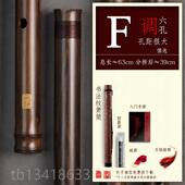正品 上箫选檀木箫短萧接铜EFG调素不刻字箫专业 品面致精制檀木洞