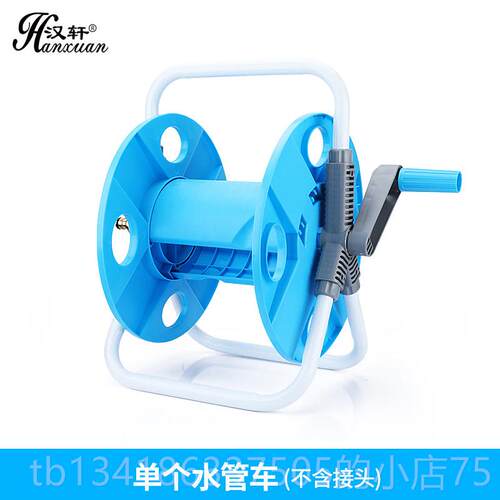正品洗车水枪套装家用架浇花洗管车工具水车架卷器收管水管收纳层