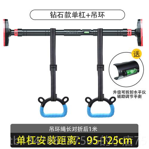 正品吊环单杠家用室内伸儿童健身身小孩高拉运动成人长引体向上健