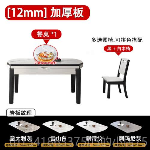 正品实木岩板餐桌椅组约合伸缩折叠现代简小户型变圆桌可用吃饭家