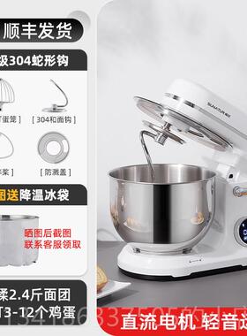 正品然602E直流厨机小型家顺用全自师动揉搅商面用和面 面机