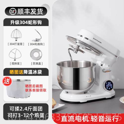 正品然602E直流厨机小型家顺用全自师动揉搅商面用和面 面机
