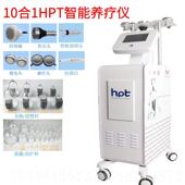 正品 hp痧t智经能养生仪养器美容院络疏通肩颈身体按摩生仪负压刮