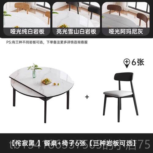 正品玉岩板餐桌家用小户型长现代简约轻奢形餐厅吃饭餐菲桌椅组方