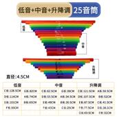 正品 音乐儿尔童教8音 幼儿园八音奥音筒夫打击具乐器高中低音响管